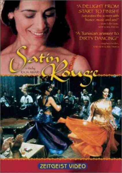 Satin Rouge (2002) with English Subtitles on DVD - Image 5