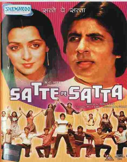 Satte Pe Satta (1982) with English Subtitles on DVD