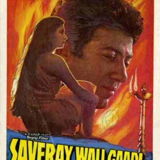 Saveray Wali Gaadi (1986) with English Subtitles on DVD
