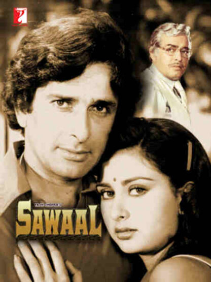Sawaal (1982) with English Subtitles on DVD - Image 4