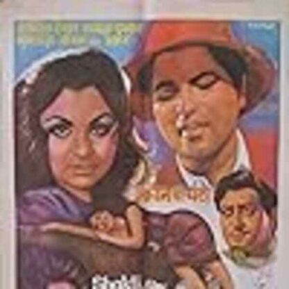 Sawan Ki Ghata (1966) with English Subtitles on DVD - Image 2