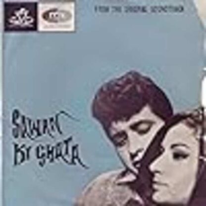 Sawan Ki Ghata (1966) with English Subtitles on DVD - Image 4