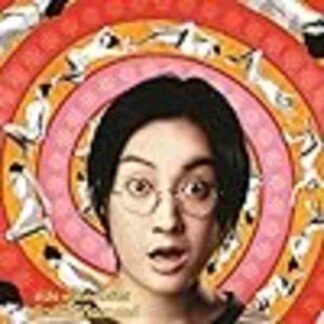 Sayew (2003) with English Subtitles on DVD