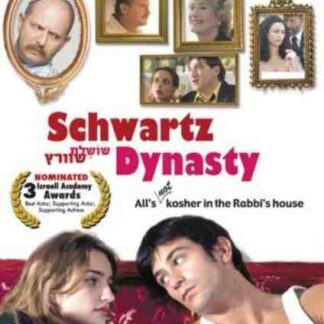 Schwartz Dynasty (2005) with English Subtitles on DVD