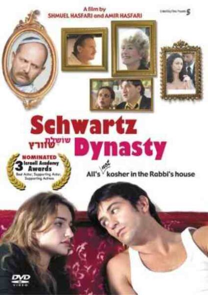 Schwartz Dynasty (2005) with English Subtitles on DVD