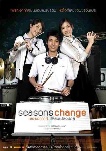 Seasons change: Phror arkad plian plang boi (2006) with English Subtitles on DVD - Image 5