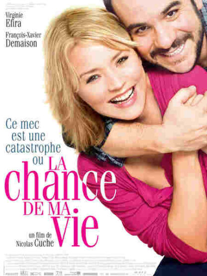 Second Chance (2010) with English Subtitles on DVD - Image 5