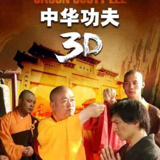 Secrets of Shaolin with Jason Scott Lee (2012) Starring  on DVD