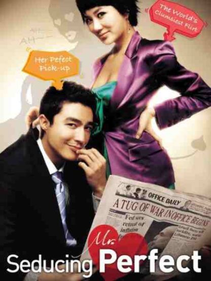 Seducing Mr. Perfect (2006) with English Subtitles on DVD - Image 2