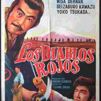 Sengoku gunto-den (1959) with English Subtitles on DVD
