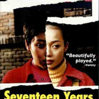 Seventeen Years (1999) with English Subtitles on DVD