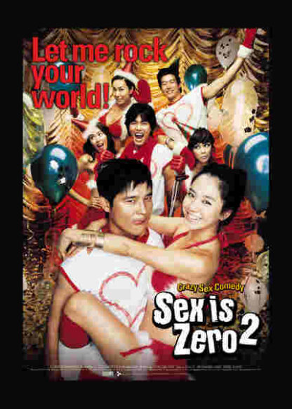 Sex Is Zero 2 (2007) with English Subtitles on DVD - Image 5