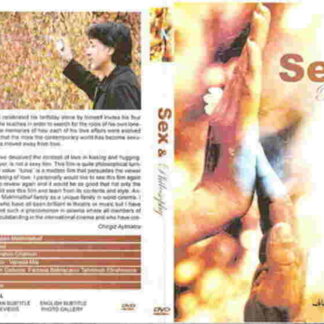 Sex & Philosophy (2005) with English Subtitles on DVD