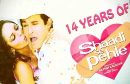 Shaadi Se Pehle (2006) with English Subtitles on DVD - Image 3