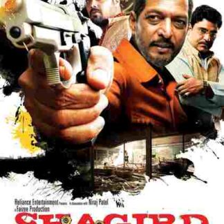 Shagird (2011) with English Subtitles on DVD