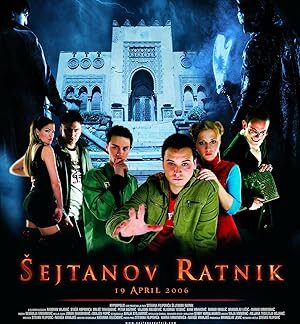 Shaitan's Warrior (2006) DVD