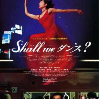 Shall We Dance? (1996) with English Subtitles on DVD