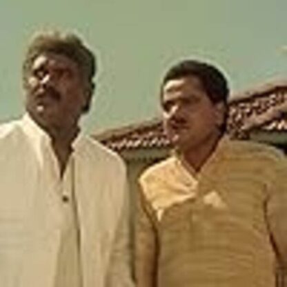 Shame to Shame (1991) with English Subtitles on DVD