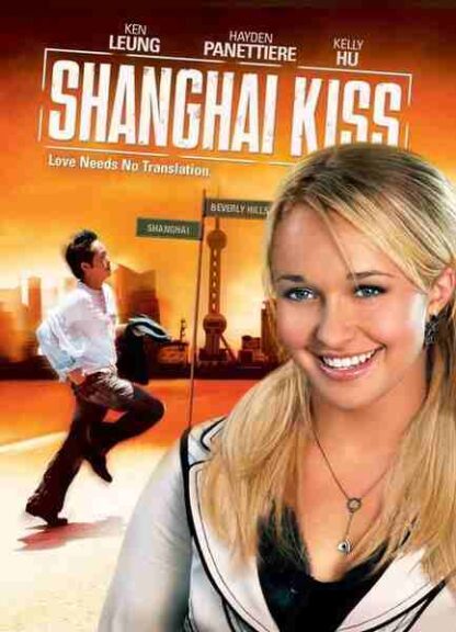 Shanghai Kiss (2007) Starring Ken Leung on DVD