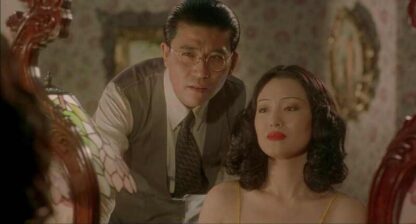 Shanghai Triad (1995) with English Subtitles on DVD - Image 4