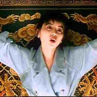 She Starts the Fire (1992) with English Subtitles on DVD