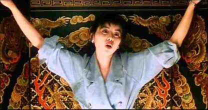 She Starts the Fire (1992) with English Subtitles on DVD