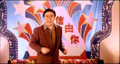 She Starts the Fire (1992) with English Subtitles on DVD - Image 2
