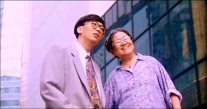 She Starts the Fire (1992) with English Subtitles on DVD - Image 3