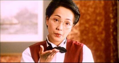 She Starts the Fire (1992) with English Subtitles on DVD - Image 4