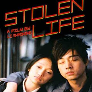 Sheng si jie (2005) with English Subtitles on DVD