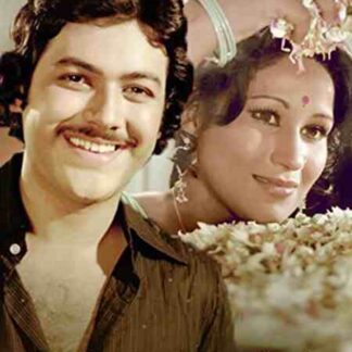 Shikshaa (1979) with English Subtitles on DVD