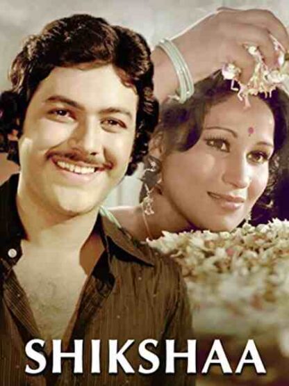 Shikshaa (1979) with English Subtitles on DVD