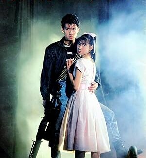 Shinjuku Jun'ai Monogatari (1987) DVD
