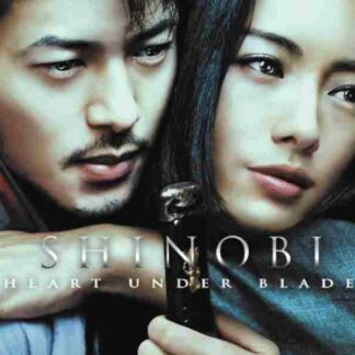 Shinobi: Heart Under Blade (2005) with English Subtitles on DVD