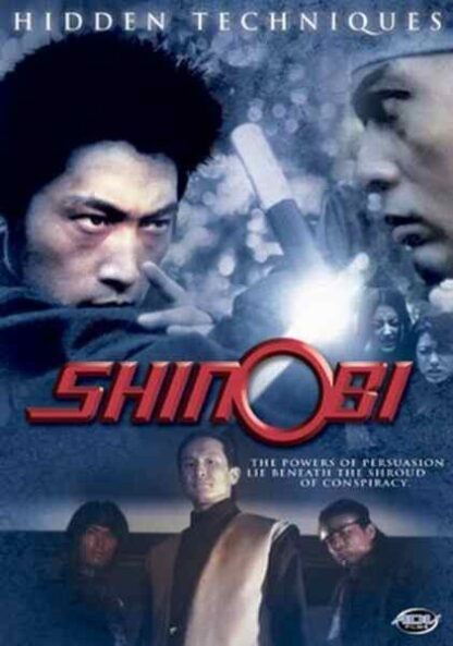 Shinobi: Hidden Techniques (2002) with English Subtitles on DVD