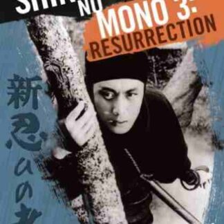 Shinobi No Mono 3: Resurrection (1963) with English Subtitles on DVD