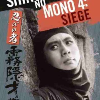 Shinobi No Mono 4: Siege (1964) with English Subtitles on DVD