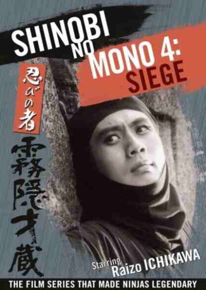Shinobi No Mono 4: Siege (1964) with English Subtitles on DVD