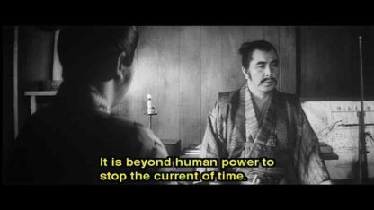 Shinobi No Mono 4: Siege (1964) with English Subtitles on DVD - Image 3