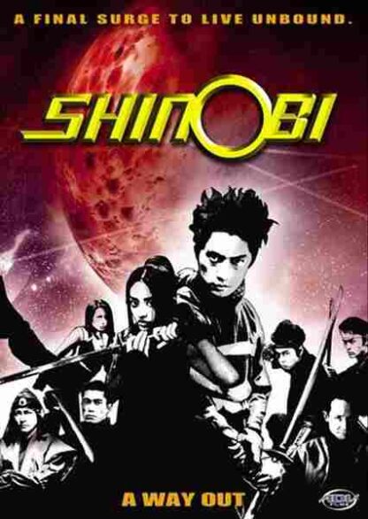 Shinobi: Way Out (2003) with English Subtitles on DVD - Image 2