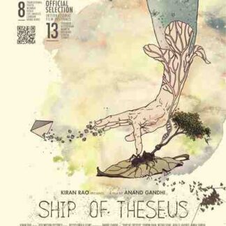 Ship of Theseus (2012) Starring Aydah El-Kashef on DVD