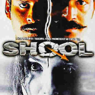 Shool (1999) with English Subtitles on DVD