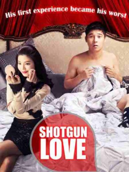 Shotgun Love (2011) with English Subtitles on DVD - Image 3
