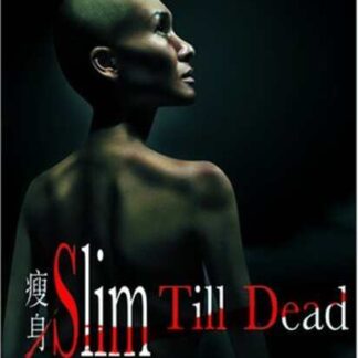 Shou shen (2005) with English Subtitles on DVD