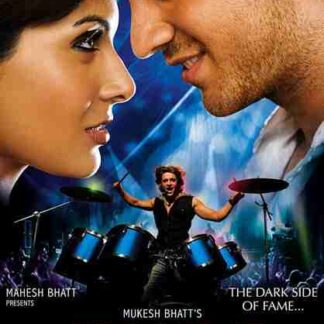 Showbiz (2007) with English Subtitles on DVD