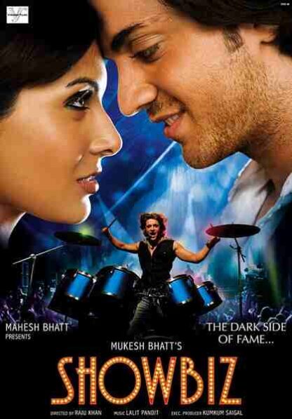 Showbiz (2007) with English Subtitles on DVD