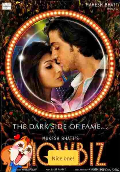 Showbiz (2007) with English Subtitles on DVD - Image 2