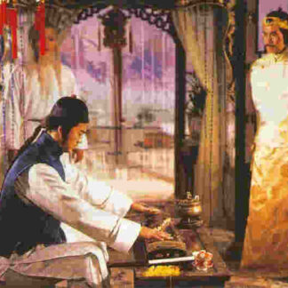 Shu jian en chou lu (1981) with English Subtitles on DVD