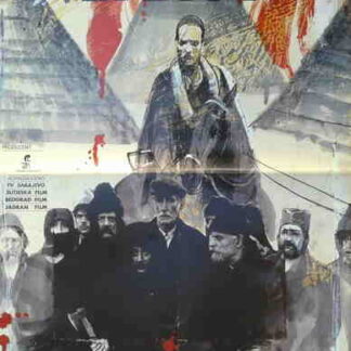 Silent Gunpowder (1990) with English Subtitles on DVD