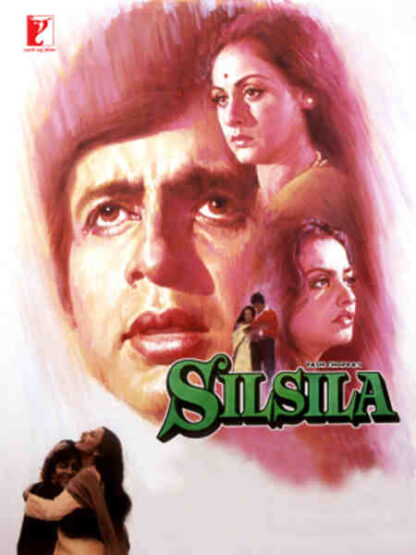 Silsila (1981) with English Subtitles on DVD - Image 4